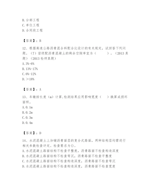 2024年试验检测师之道路工程题库附参考答案（b卷）.docx