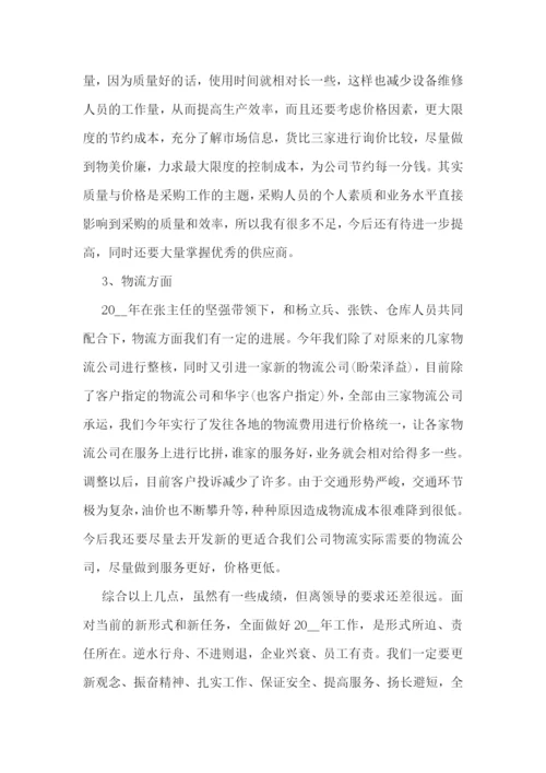 2022司机个人优秀年终总结范文.docx