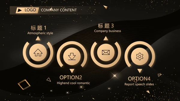黑色科技感科技公司介绍商务PPT动态模板