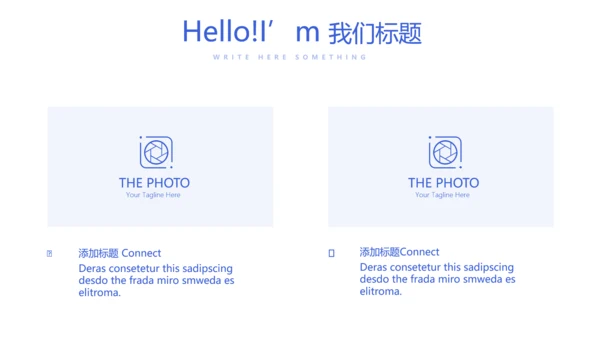 青花瓷器介绍动态PPT