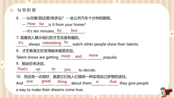 Unit4 What’s the best movie theater单元复习课件【人教（2024秋