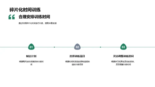 水墨风通用行业教学课件PPT模板