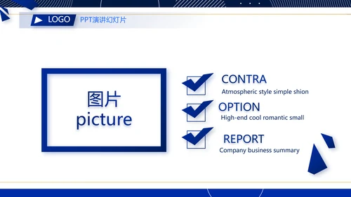 蓝色大气音乐MUSIC教学培训PPT