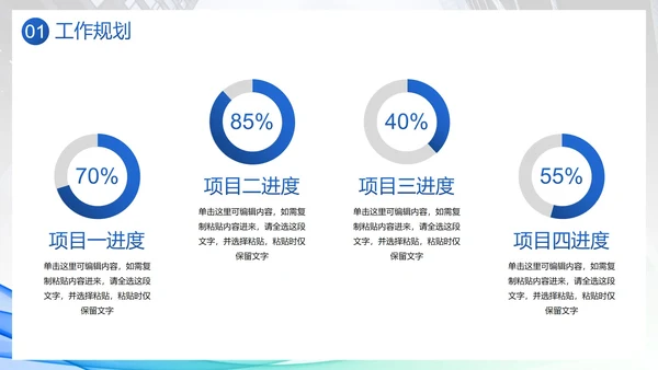 彩色流动线条部门工作汇报总结PPT模板