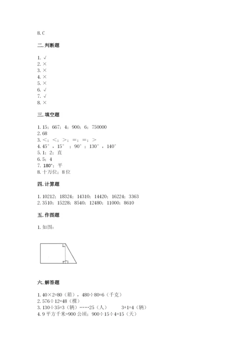 人教版四年级上册数学期末测试卷a4版打印.docx