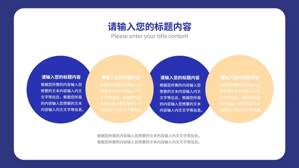 商务风深蓝个人年终总结述职汇报PPT模板