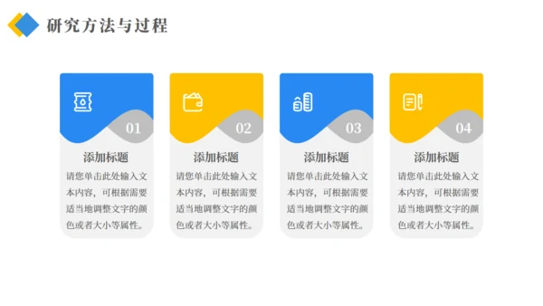 毕业答辩开题报告蓝色通用PPT模板