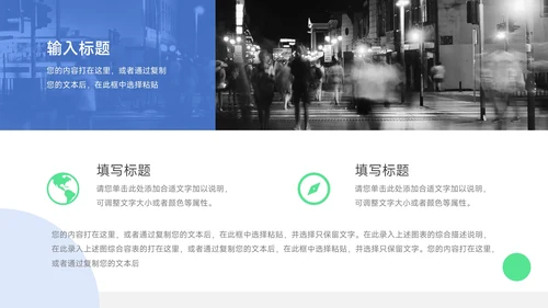 蓝绿创意几何年终总结汇报PPT模板