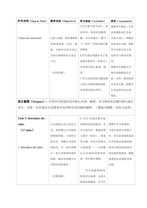Module 5 Museums 表格式单元整体教学设计（外研版九年级上册）