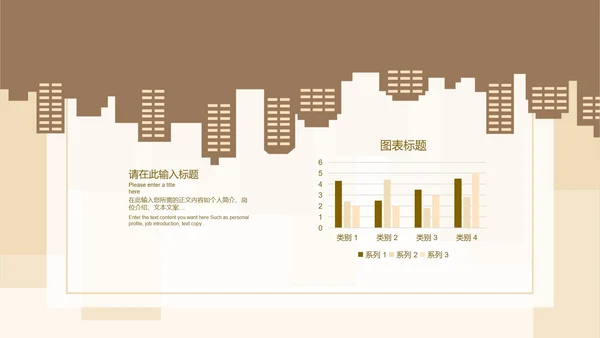 简约风黄色安全教育日PPT模板