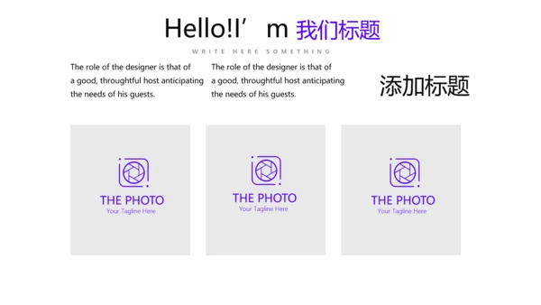 炫彩艺术公司产品介绍宣传通用PPT动态模板