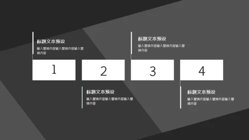 圣诞节狂欢夜活动策划通用PPT模板
