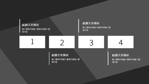 圣诞节狂欢夜活动策划通用PPT模板