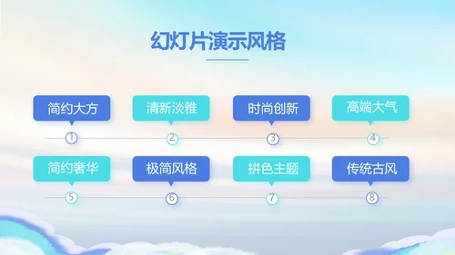 五四青年节共青团动态PPT模板