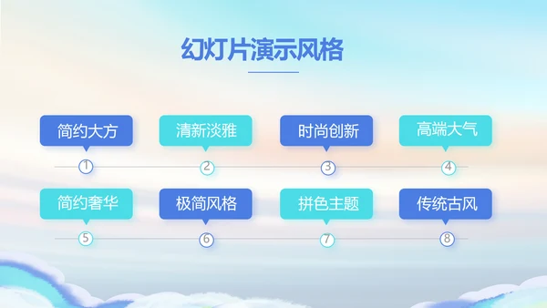 五四青年节共青团动态PPT模板