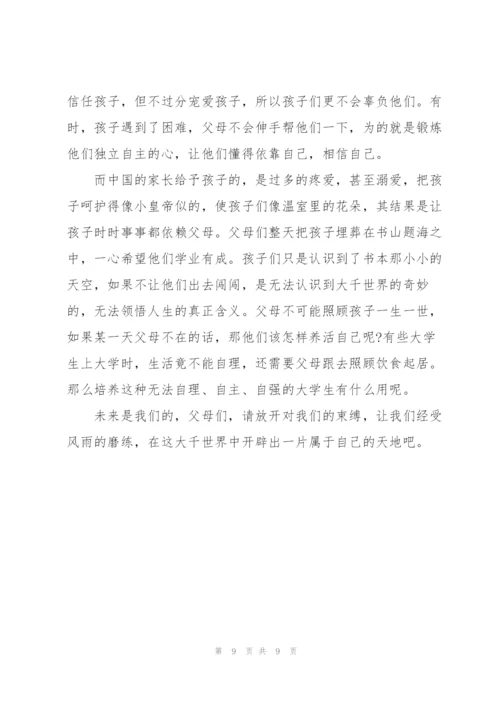 课文《乌塔》读书心得6篇.docx