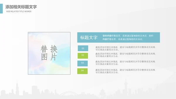 全球旅游世界旅游出国留学动态PPT模板