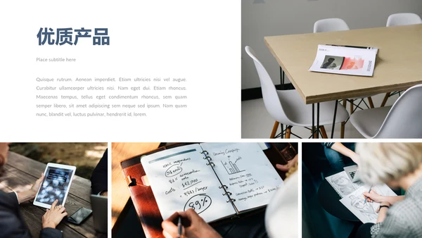 现代创意笔刷设计公司简介商务PPT模板