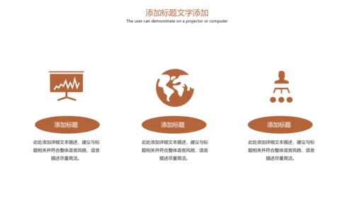 法律法规法律讲堂律师事务所PPT模板