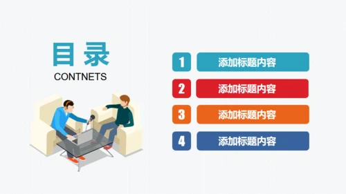 企业新品新闻采访发布会通用PPT模板
