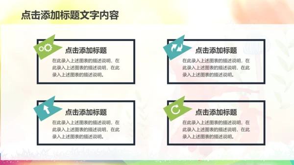 扁平化团委共青团奋斗青春正能量PPT