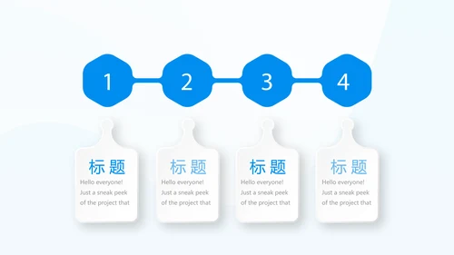 游泳教学游泳比赛PPT