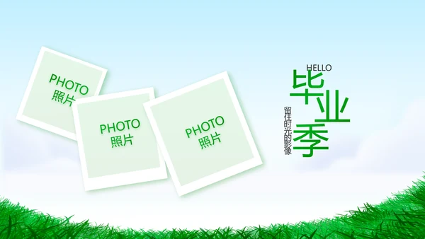 致青春毕业季青春毕业纪念册PPT