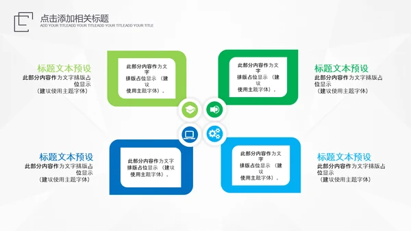 医生医疗医院主任医师工作总结汇报PPT