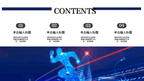 博览会展会项目商业计划书通用PPT模板
