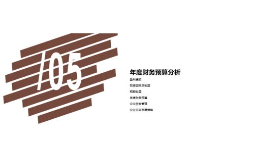 多色商务风财务预算及经营研究报告PPT下载
