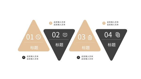 白色鎏金总结汇报PPT模板