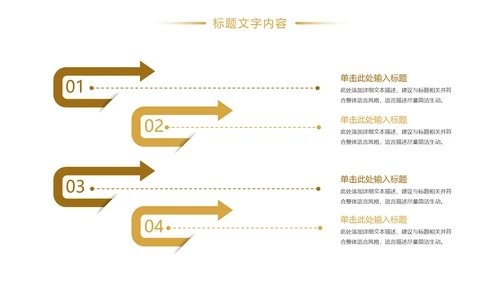 时尚金融投资金融理财银行证券股票PPT模板