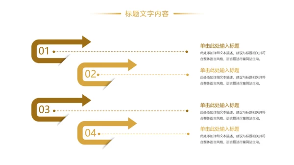 时尚金融投资金融理财银行证券股票PPT模板