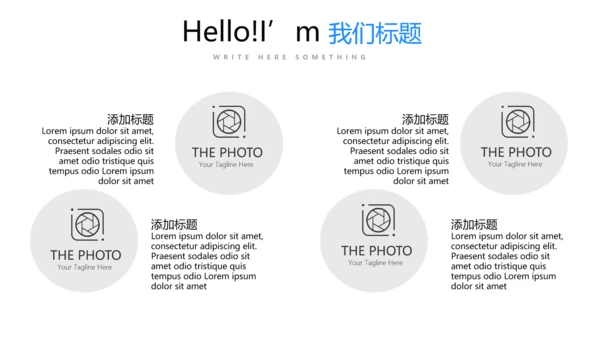 蓝色简约医药代表述职报告动态PPT
