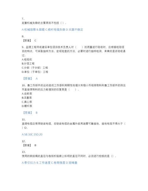 2022年江西省一级建造师之一建机电工程实务点睛提升测试题库A4版打印.docx