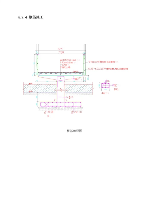 某公园栈道栈桥施工方案