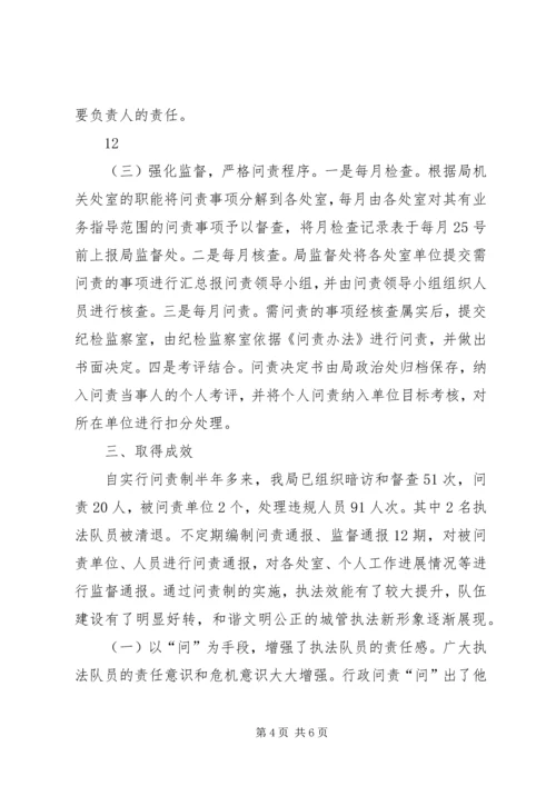 全市深化作风建设年活动典型材料_1.docx