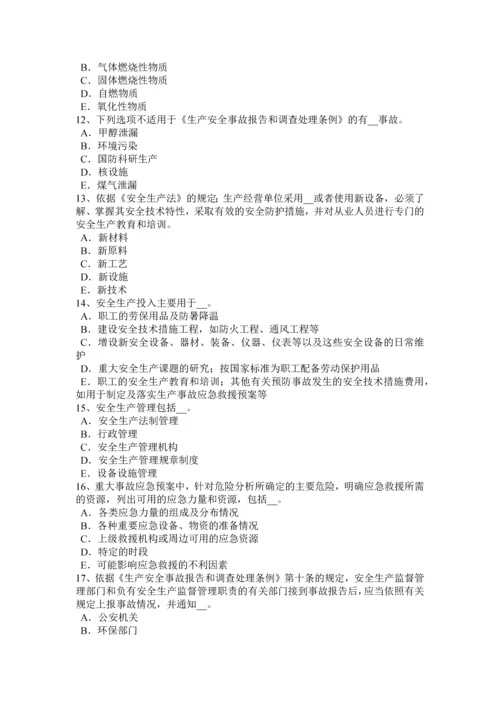 2023年广西下半年安全工程师安全生产法建筑施工安全生产的监督管理职责划分考试试题.docx