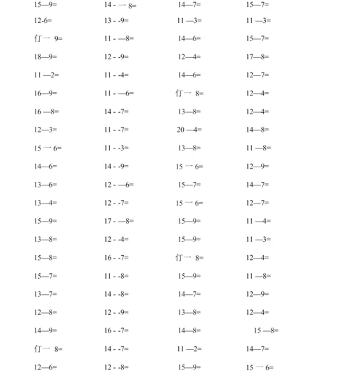 20以内退位减法口算题.docx