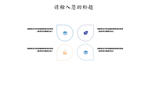 卡通多媒体课件儿童通用PPT课件