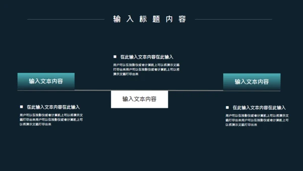 绿色高级风年终工作计划通用PPT模板
