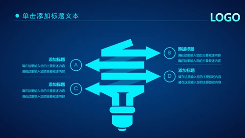炫酷蓝色科技公安警察工作汇报PPT模板