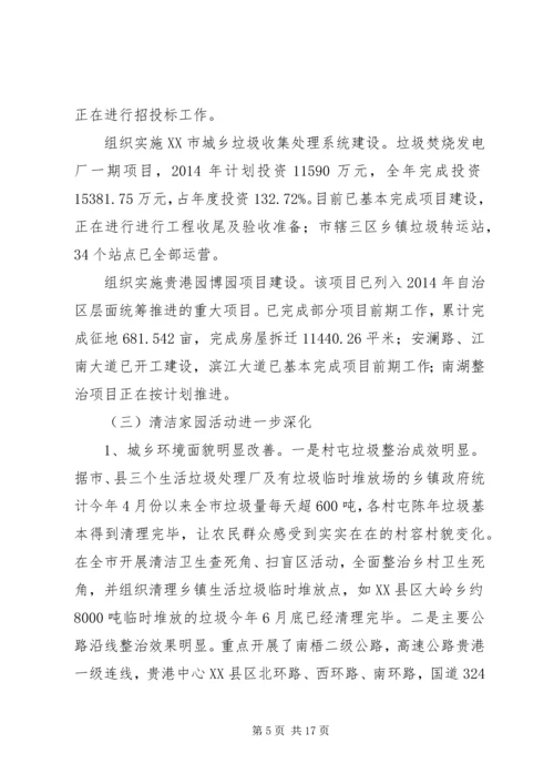 市政管理局XX年工作总结暨XX年工作计划.docx