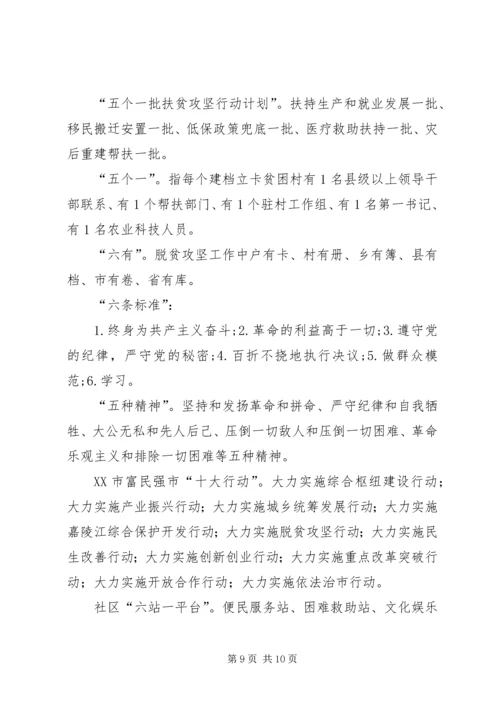 关于进一步做好“两学一做”学习教育相关工作.docx