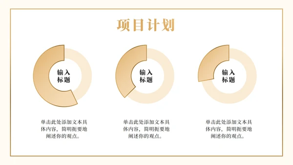 实景烫金励志乘风破浪年终总结汇报ppt模板
