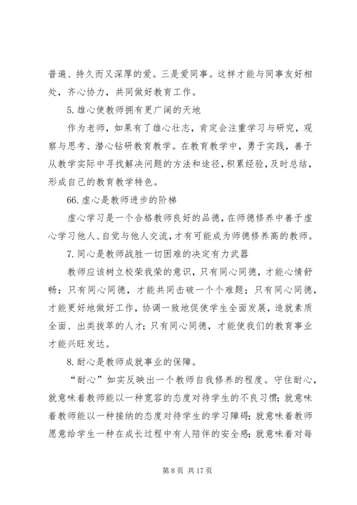 供热请示修改版 (2).docx