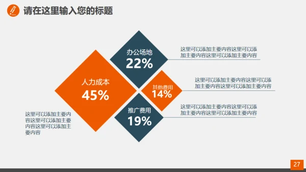 司法法律法规通用PPT教学课件
