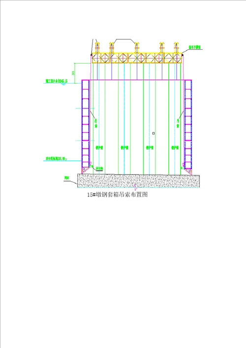 钢套箱围堰施工方案