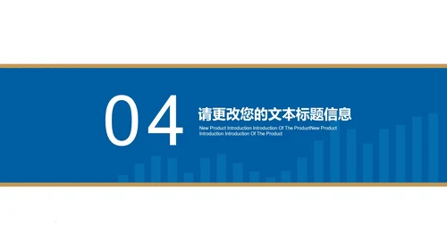 蓝色简约风会计基金股票投资计划总结汇报PPT模板