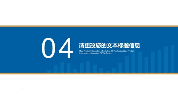 蓝色简约风会计基金股票投资计划总结汇报PPT模板